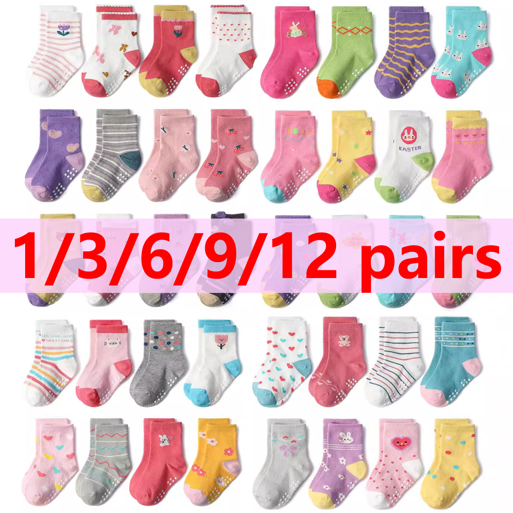 Trampoline Park Sock - 1/3/6/9/12 Pairs Kids Socks Sets for