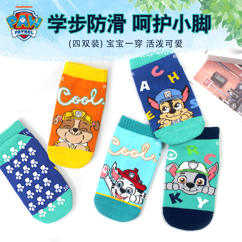 Genuine Paw Patrol Kids 4PCS A - Trampoline Park Sock recensione e prezzo