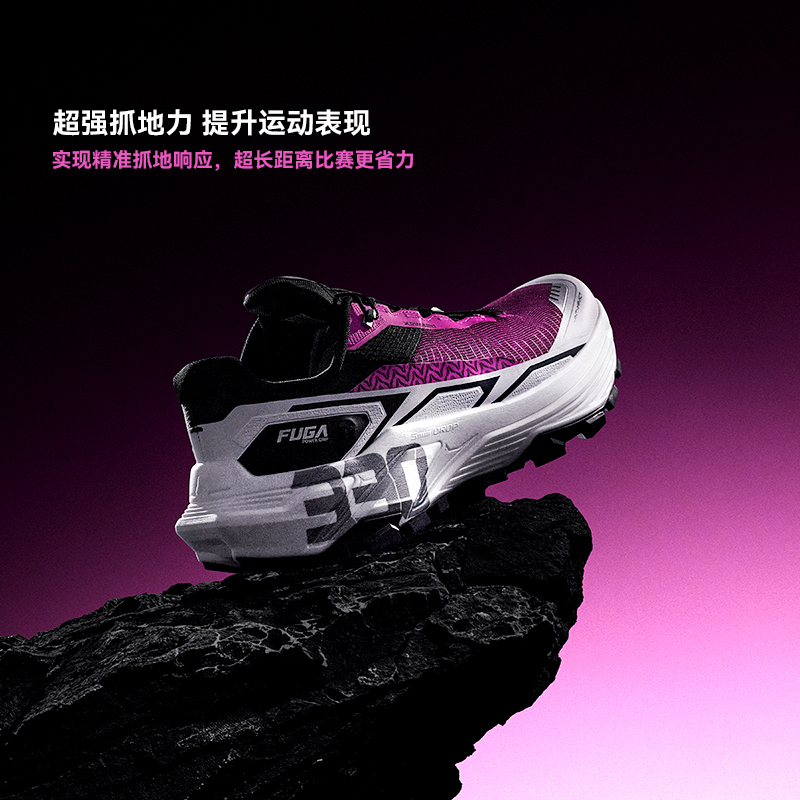 KAILAS 2026 Brand New Fuga EX3 - Outdoor Sport Brand Shoes recensione e prezzo
