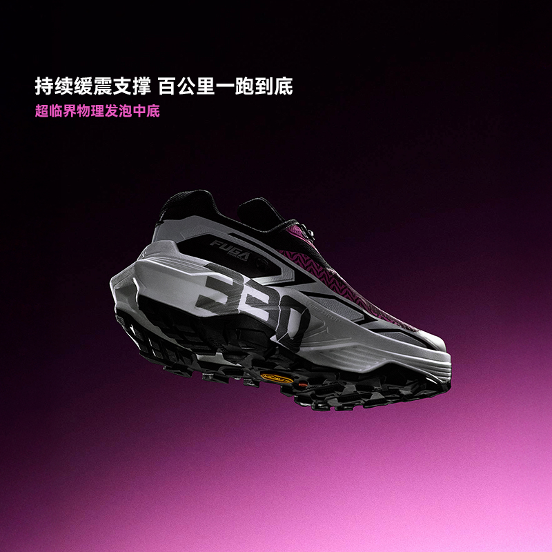KAILAS 2026 Brand New Fuga EX3 - Outdoor Sport Brand Shoes recensione e prezzo