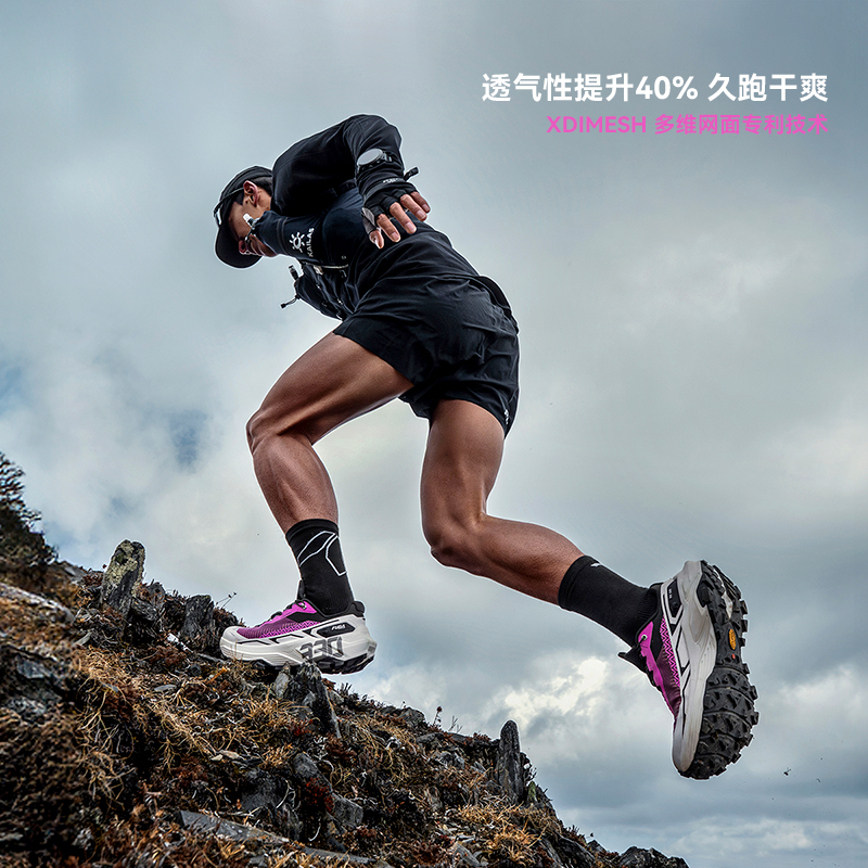 KAILAS 2026 Brand New Fuga EX3 - Outdoor Sport Brand Shoes recensione e prezzo